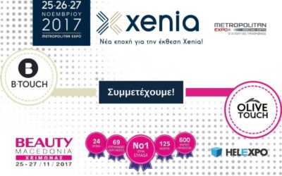 We participate in XENIA Premium Fair & BEAUTY MACEDONIA Fair