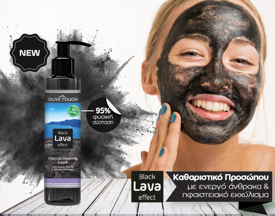 charcoal-cleansing-cream black lava effect