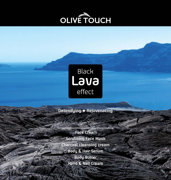 black lava effect καλλυντικα με λαβα