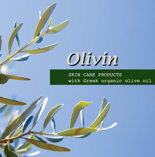 olivin καλλυντικα με λαδι ελιας